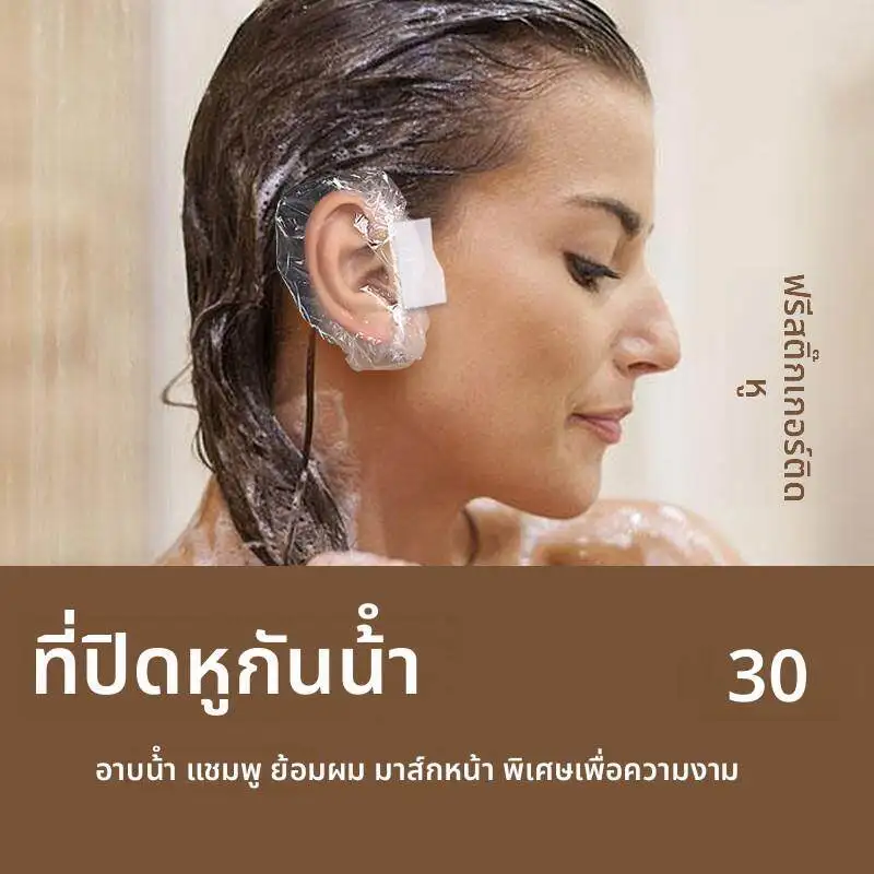 disposable-waterproof-ear-covers-for-piercing-beauty-hair-dyeing-bathing-ear-pads-protection-ear-muffs-baby-kids-adults