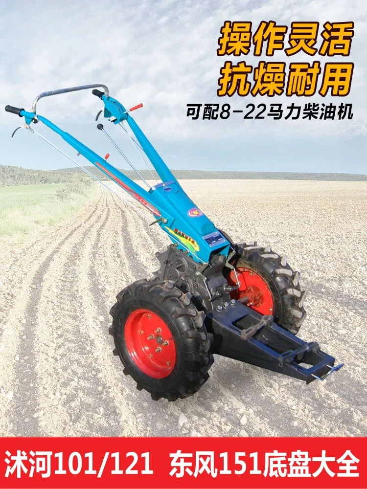 Walking tractor Rotary tiller Shuhe 101/151 Chassis Ridge lifter Trencher Plough Small agricultural machinery