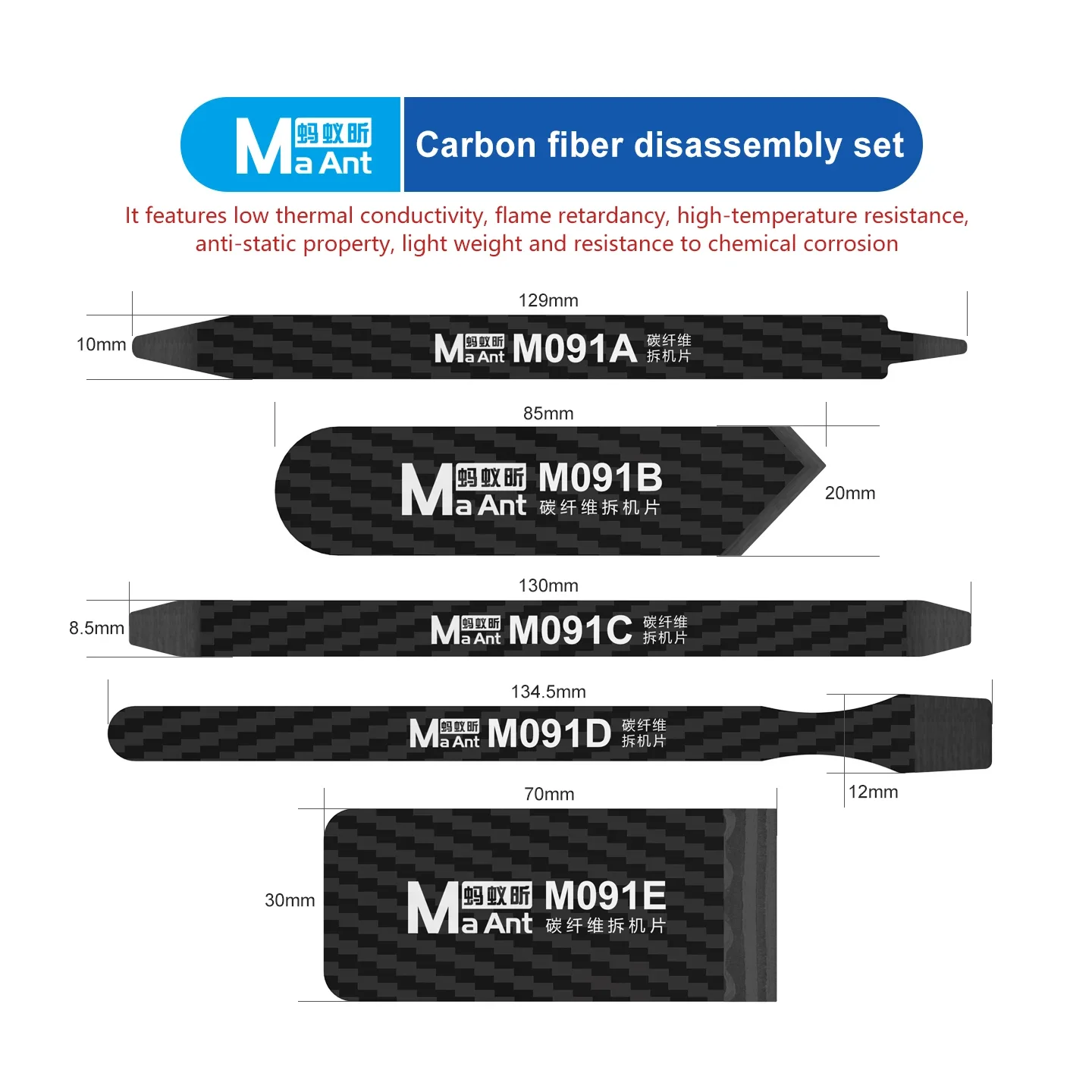MaAnt M091 ألياف الكربون غير المغناطيسي تفكيك قضيب رفع مكافحة ساكنة الحرارية موصل بطارية اللمس تفكيك أداة #2