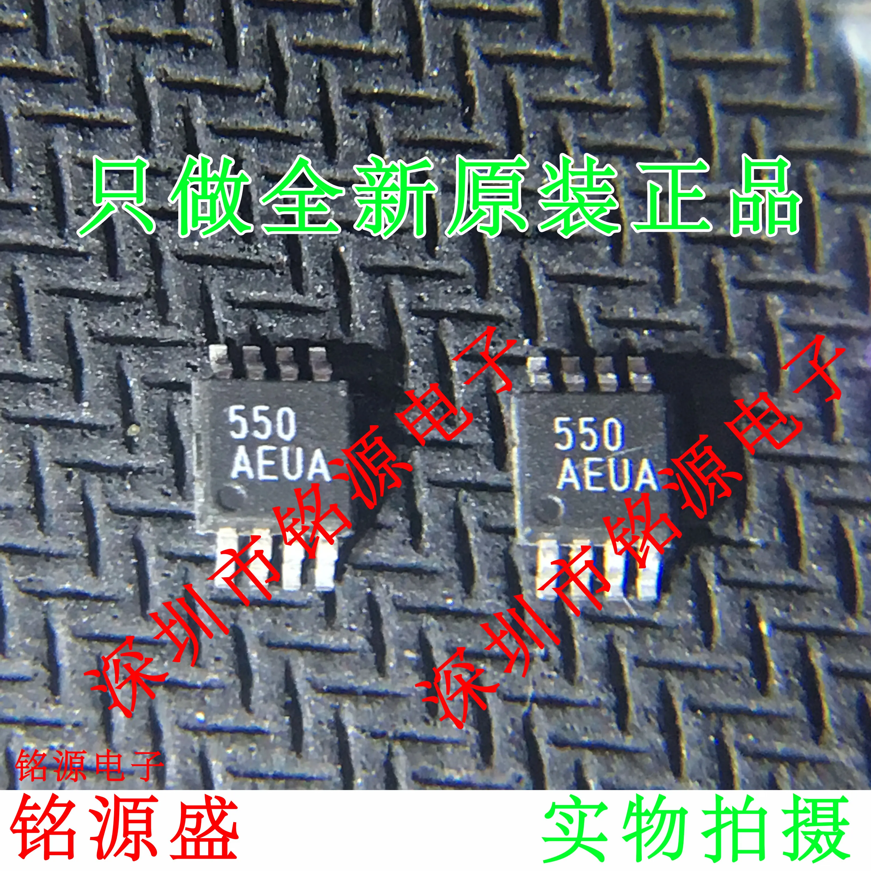 

MAX550AEUA T MAX550AEUA MAX550 MSOP8 10PCS