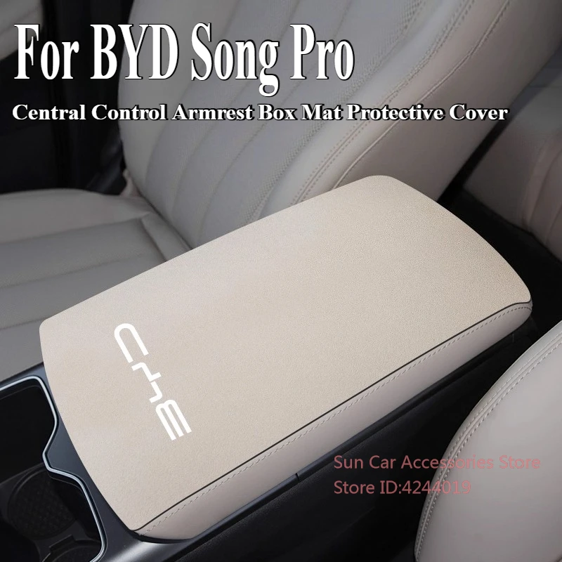 

Для BYD Song Pro 2025 (Новая энергия) замшевый коврик для подлокотника с центральным управлением, защитный чехол, аксессуар для украшения салона автомобиля