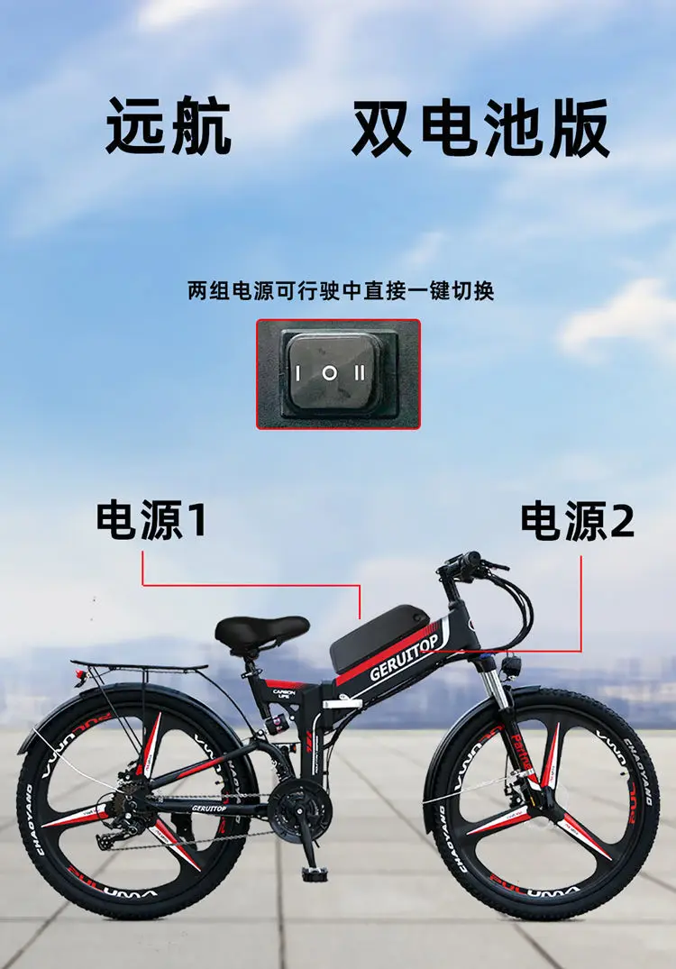 Electric Bicycle 48V Lithium Battery Folding Shock Absorber Electric Mountain Bike 27 Speed Variable Speed Bicycle