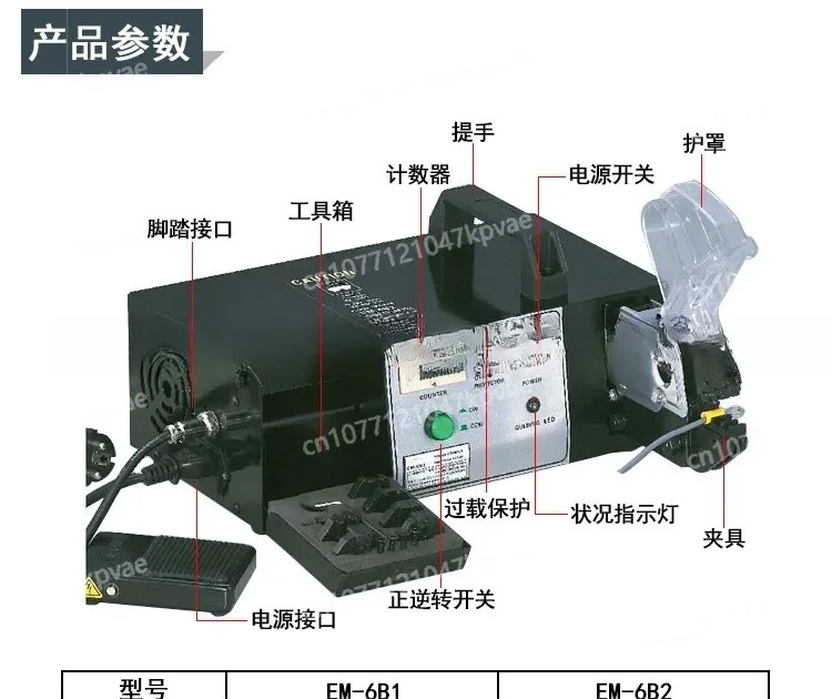 EM-6B2 Automatic Terminal Crimping Machine, Electric Terminal Crimping Pliers, 0.25-10mm² Wire Terminal Crimping Tool