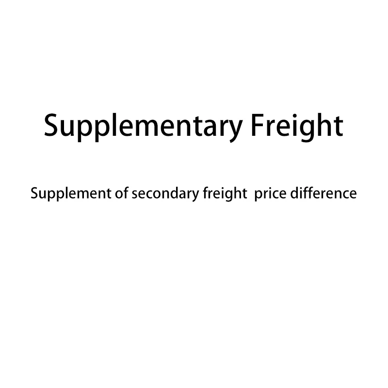 

Supplement of secondary freight price difference