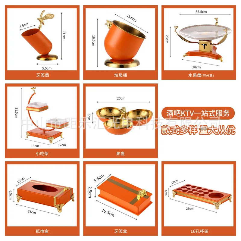 

Бар КТВ настольные принадлежности полный набор, ведро для льда из нержавеющей стали, пепельница, держатель для чашки, тарелка с фруктами, оранжевое украшение для рабочего стола
