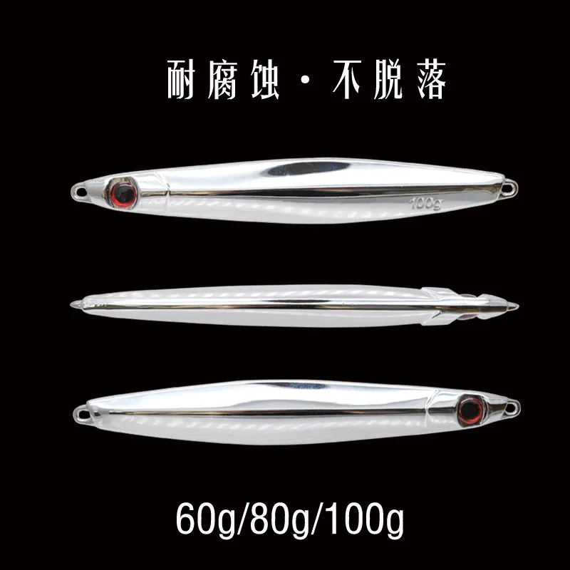 60/80/100g Sea Fishing Bait Jigging Lure Metal Fishing Lure Saltwater Lures Practical Tackle Saltwater Accessories