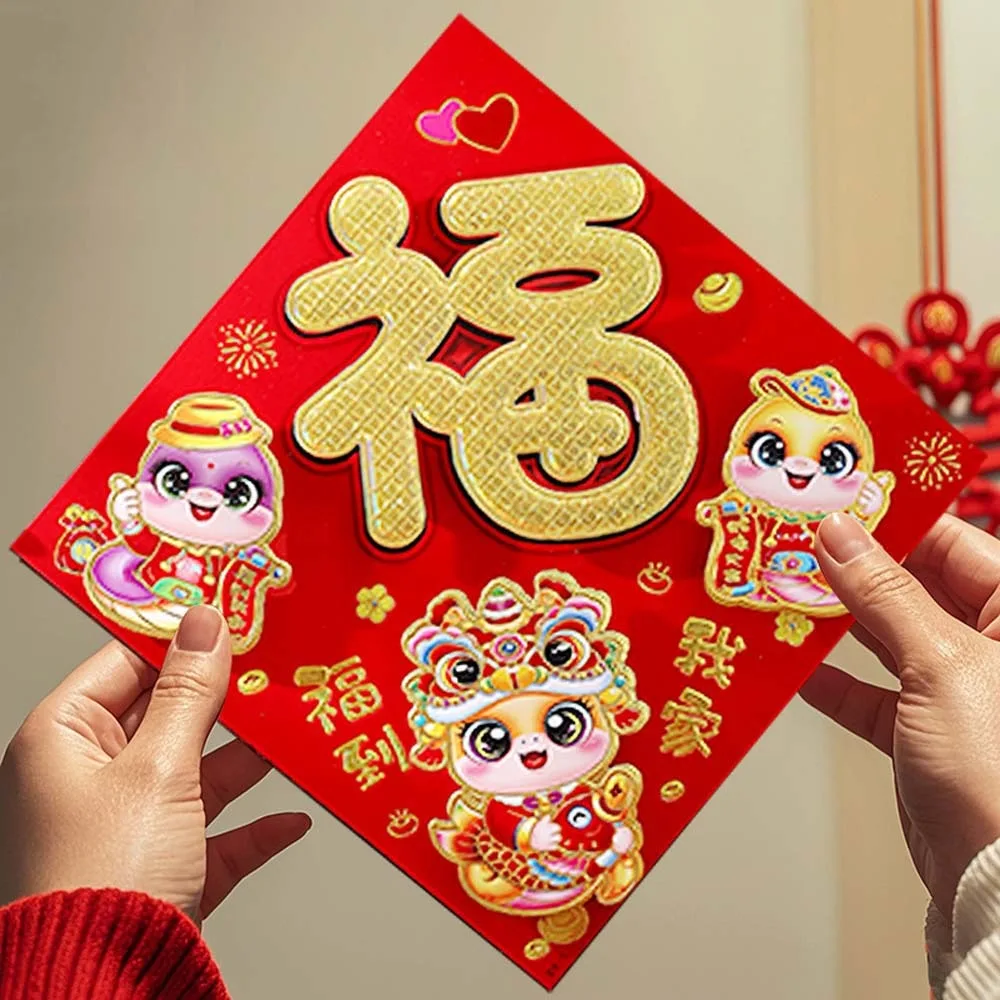 Chinese Ornaments Chinese Door Couplet 2025 New Year Blessing Words Chinese Door Stickers Red Fu Character