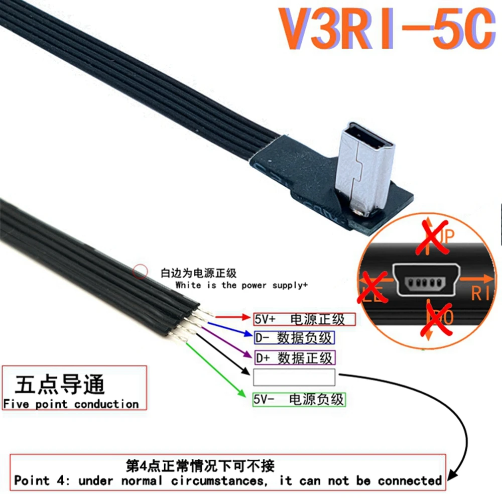 

0.05M-1MV3 USB 2.0 male extension line charging data transmission plug female socket 4-pin 5-pin 10CM cable elbow DIY mini USB