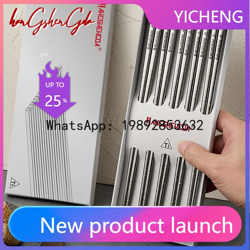 PYJ  chopsticks, high-end gifts, household long chopsticks, anti-scalding and non-slip chopsticks --5 pcs