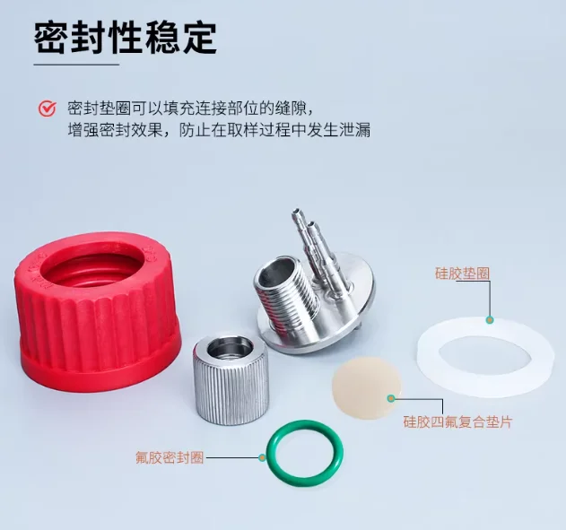 316L Fermenter Refill Bottle Sampling Receiver Bottle Mouth Accessories GL45 Universal Bottle Cap PH Electrode Sampling Mouth
