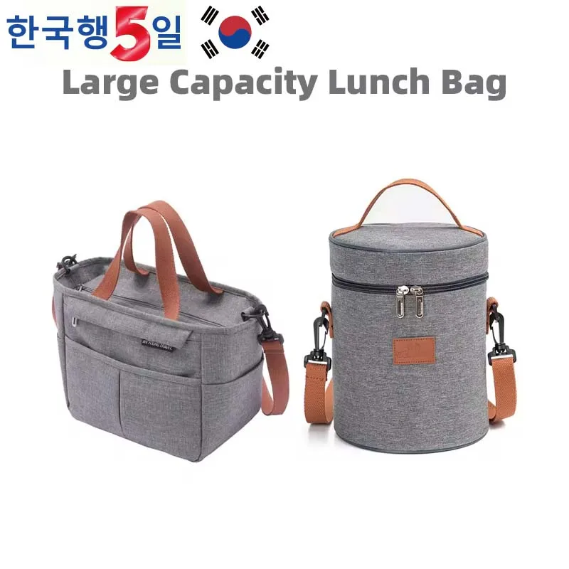 Insulated Lunch Bag Large Capacity Waterproof Oil-proof Thermal Insulation Cooling Shoulder, Handheld Portable Lunch Bag