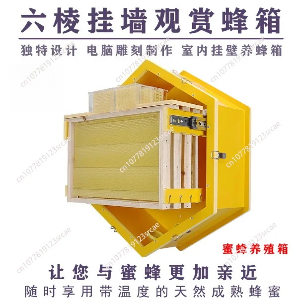 Wall Hanging Beehive Indoor Bee Breeding Box Practical Hundred Flowers Beekeeping Farming Equipment Supplies