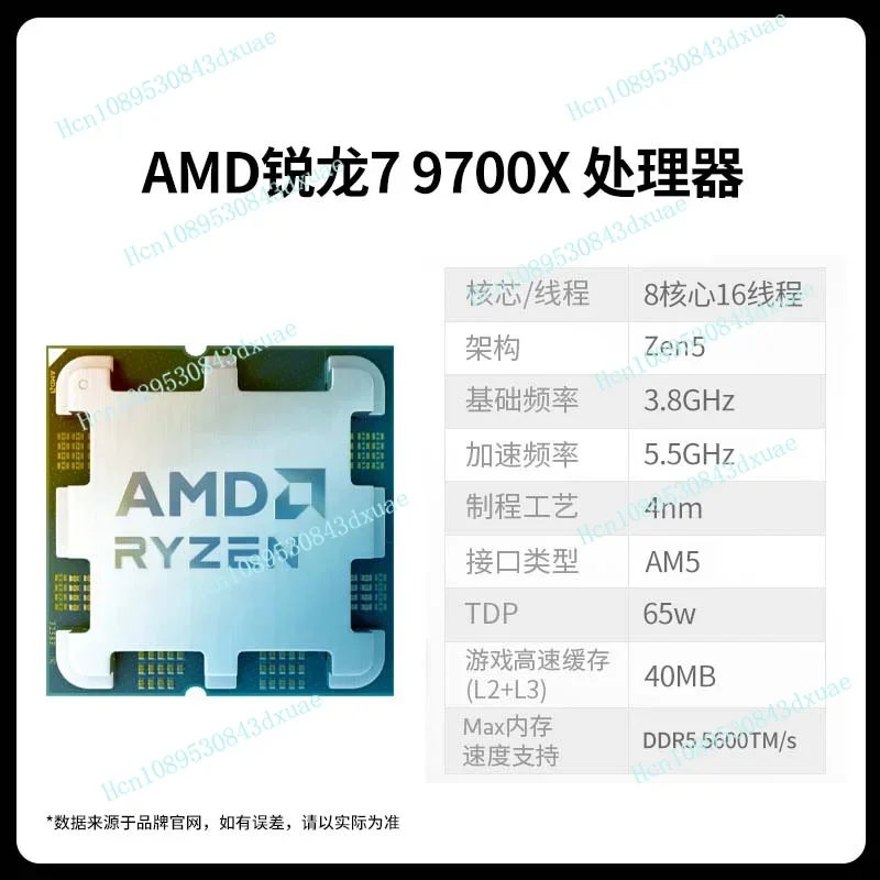 AMD Ryzen R7 7800X3D R7 7700X 9700X فضفاض ASUS/MSI B650 مجموعة وحدة المعالجة المركزية اللوحة الرئيسية