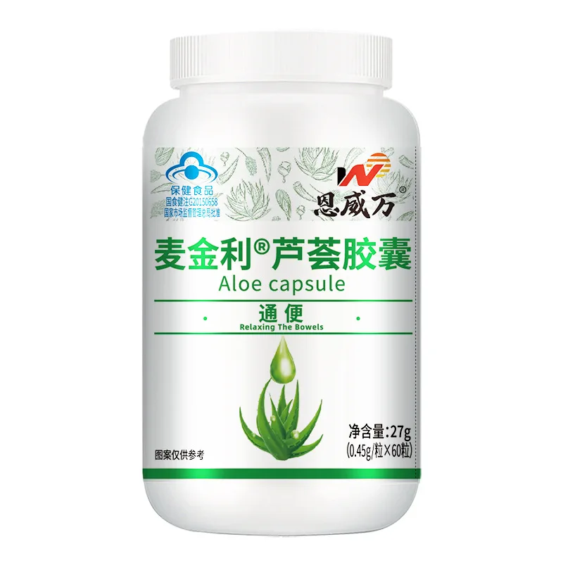 60pcs Powerful Fat Burning and Cellulite Weight Loss Pills for a Lean Physique Product Detoxification Promotes Bowel Motility