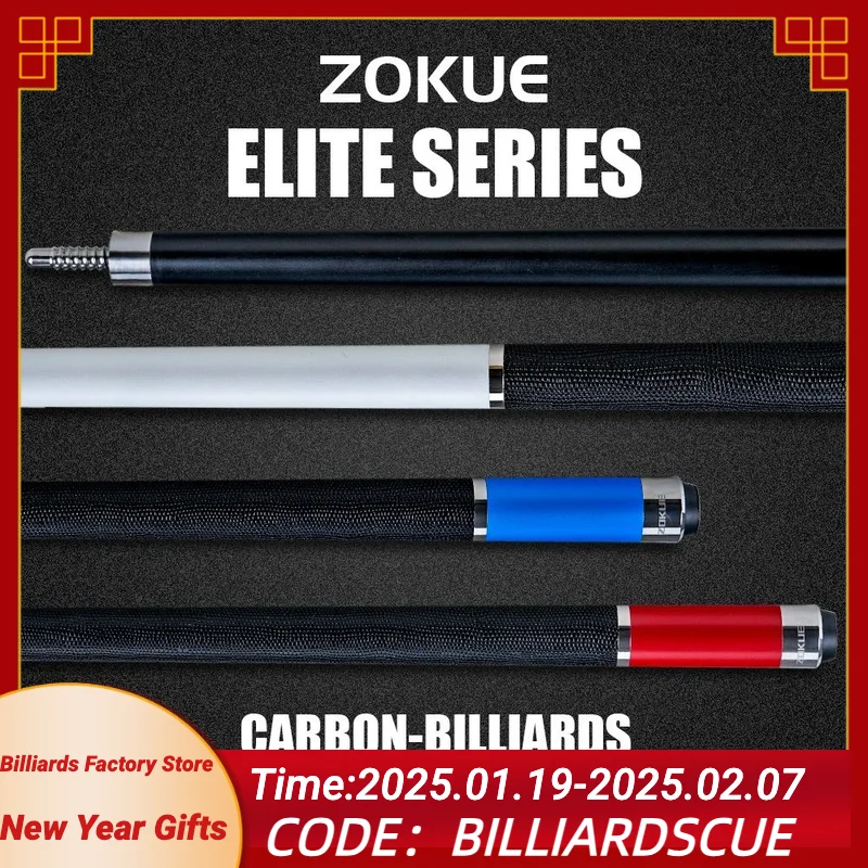 ZOKUE Elite Series Carbon Fiber Pool Cue Low Deflection Full Carbon Technology Cue Stick For Beginner Primary Pool Stick