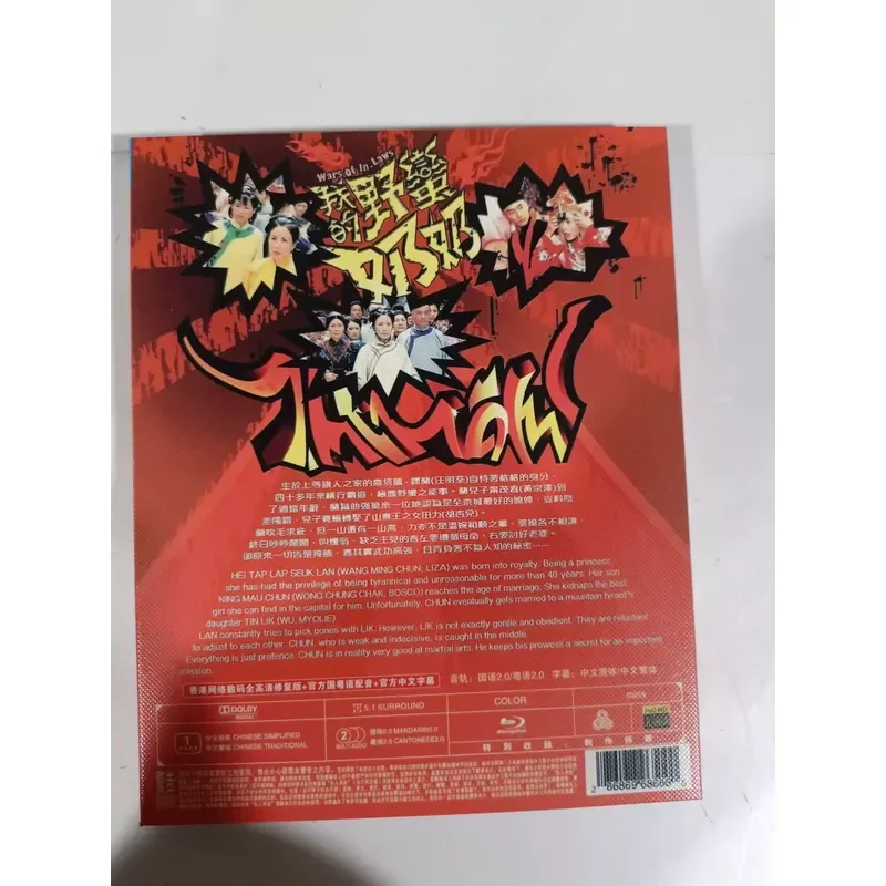 Blu-ray Disc My Savage Grandma 2 Disc Pack Chinese and Guangdong Bilingual Pronunciation Chinese Subtitles Real