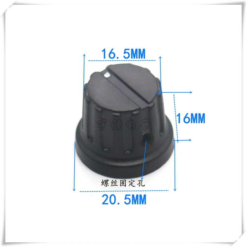 2PCS High Quality Knob Cap PN-8E Striped Plastic Copper Core Knob Cap 20.5*16mm Inner Hole 6.35mm