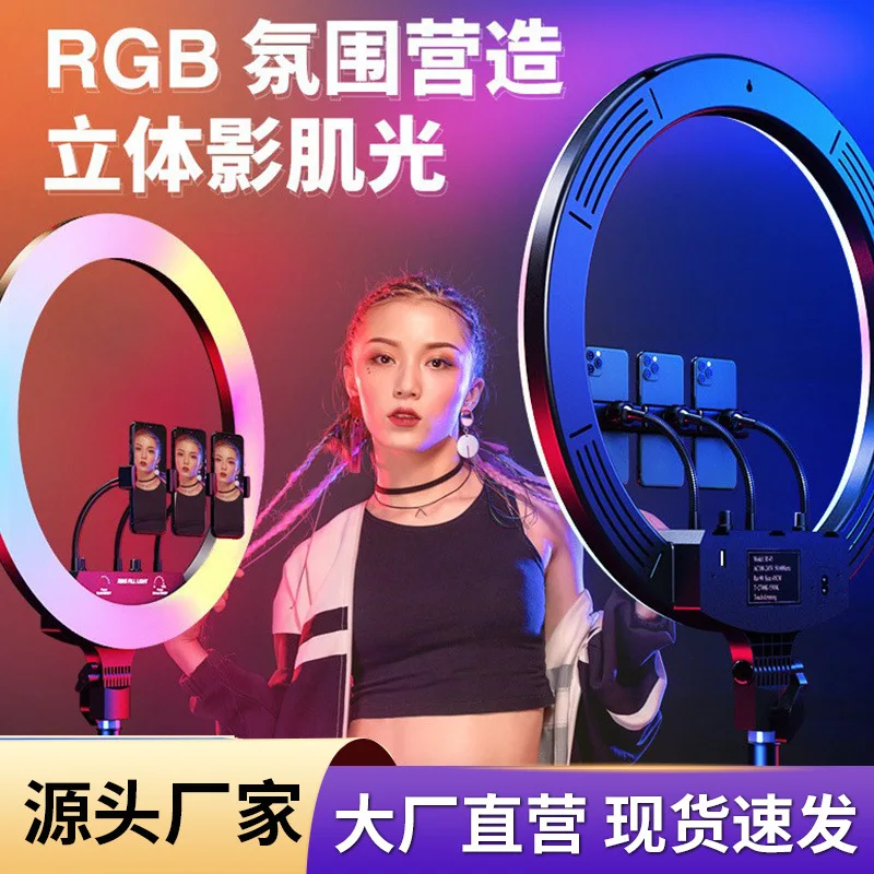 جديد 10 بوصة rgb لايف ستريم ملء ضوء حلقة ضوء Ringlight كاميرا التجميل صور الدعامة التصوير الفوتوغرافي