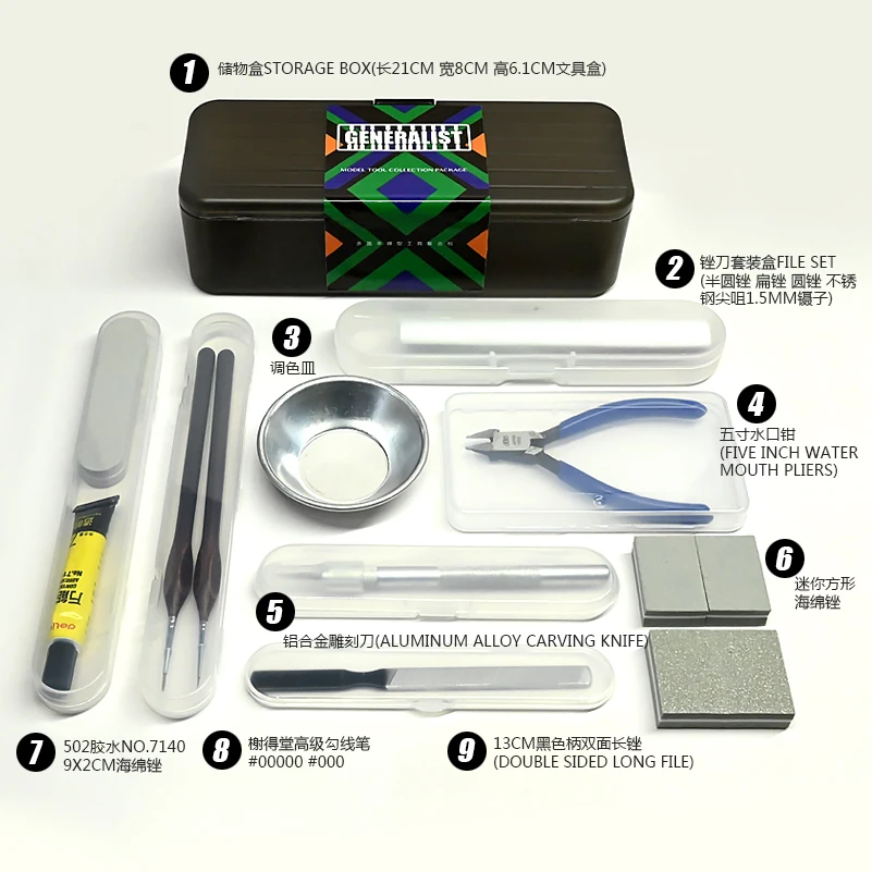 

Набор инструментов для модели (8 шт., без клея) для изготовления моделей TOO-116