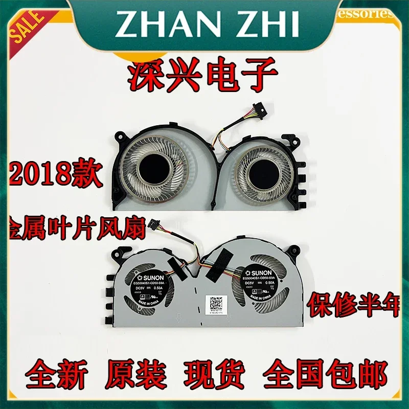 

New for Xiaomi Air13.3 161301 - FC FF TM1703 TM1704 Fan Radiator