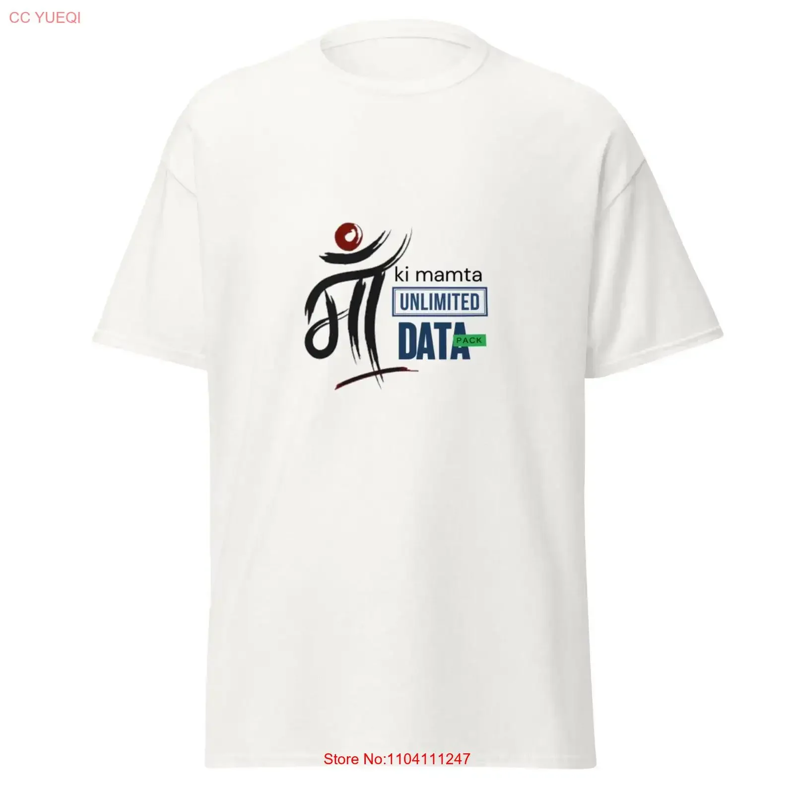 تي شيرت مضحك لعيد الأم للأم ما كي مامتا حزمة بيانات غير محدودة هندي 100 قطن لطيف هندي اقتباس عتيق مغسول قابل للتنفس