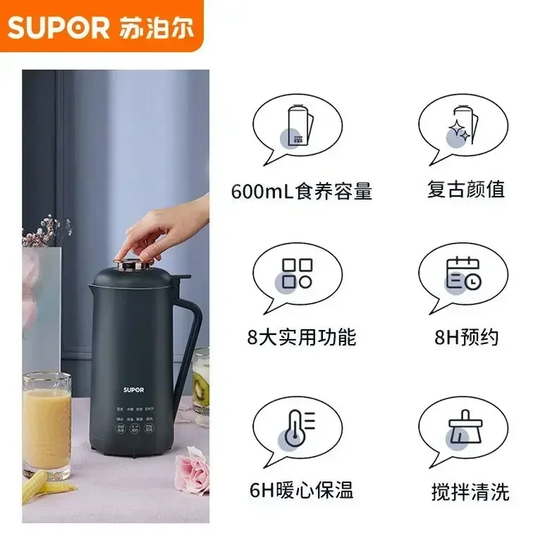 Small Household Soymilk Machine - Fully Automatic, Mini No-cooking Wall-breaking, No-filter for 1-2 People