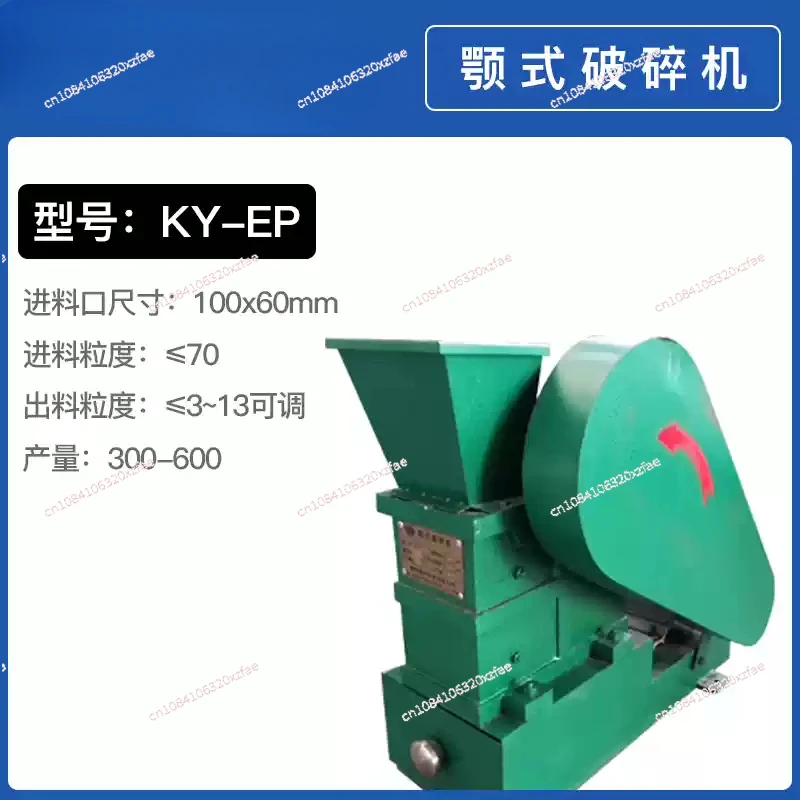 

Technology Jaw Crusher Ore Particle Size Adjustable Rock Breaker Small Multi-Function