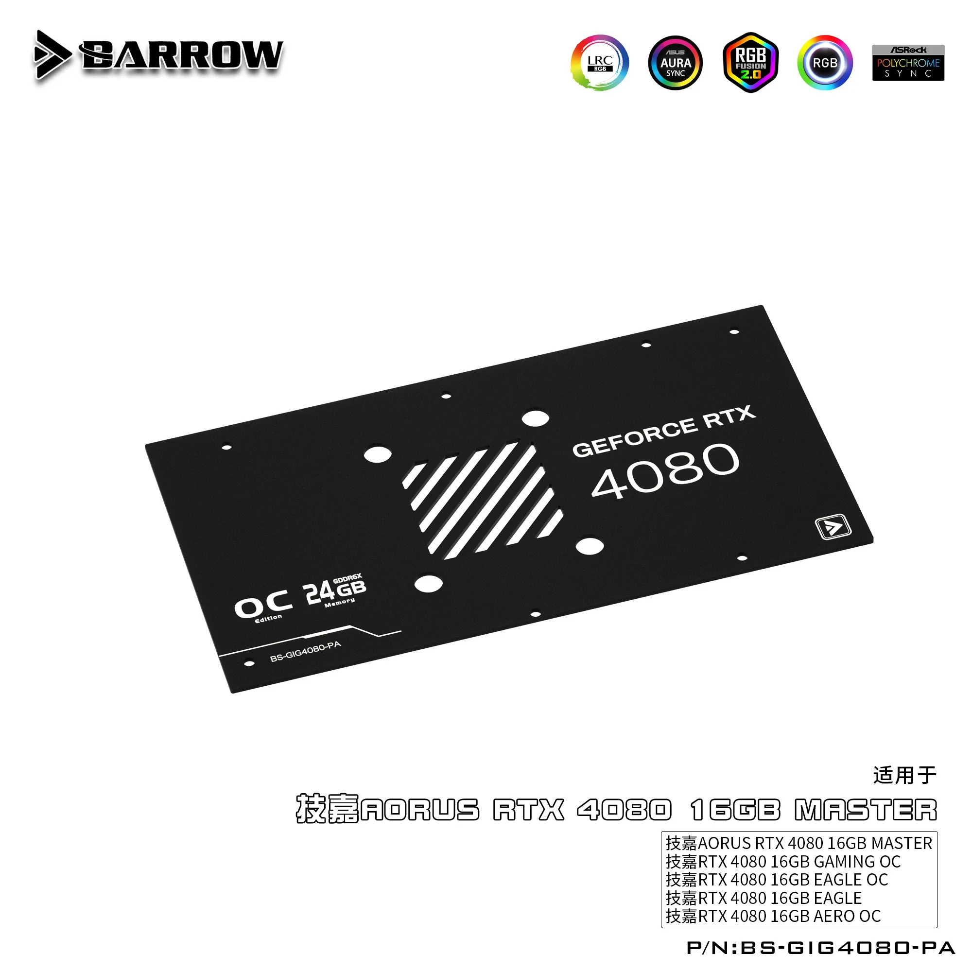 Imagem -04 - Bloco de Água Gpu da Cobertura Completa do Carrinho de Mão para Gigabyte Aorus Rtx 4080 16gb Placa Gráfica 5v Argb 3pin Sincronização da Aura