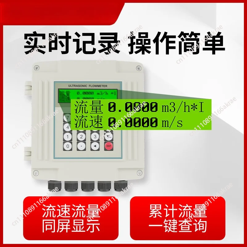 for Flowmeter Externally attached external clip type liquid flowmeter Handheld wall-mounted cold heat meter