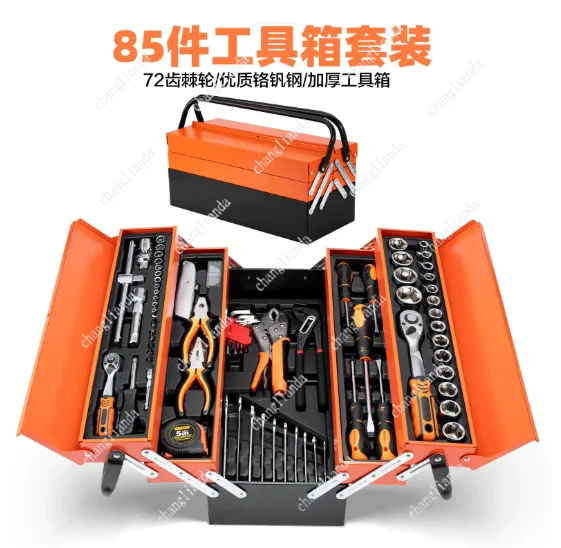 85-Piece Hand Carbon Steel OEM Auto & Machine Repair  Tool Set Three-Layer Foldable Ratchet Wrench Combination