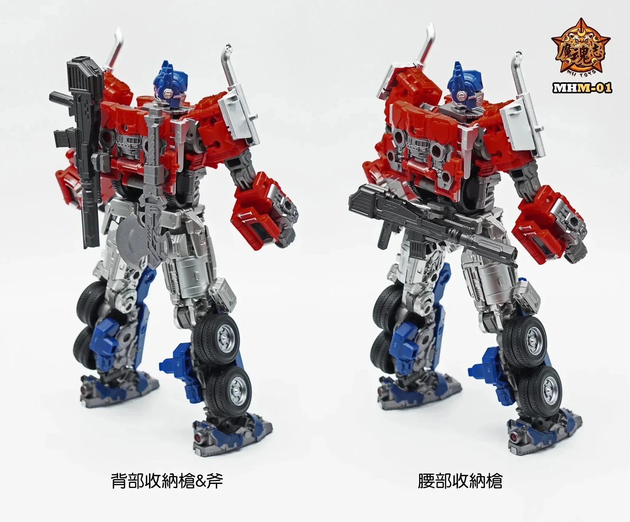 Transforming Toys 20CM Transformation MHM-01 Z successifs M01 SUPREcloser OP COMMANDER KO SS Anime Action Figures Collection Gifts