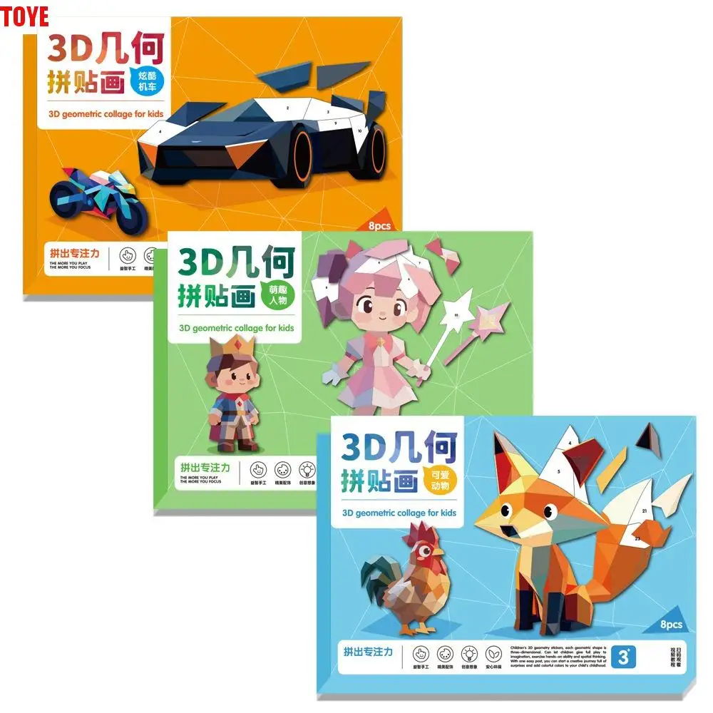 Libros de pegatinas geométricas 3D de papel, juguetes educativos Montessori, Kit de Material de pasta DIY, libro de pegatinas de animales hecho a mano de dibujos animados