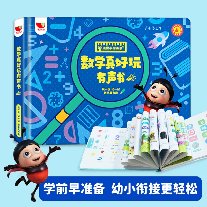 Aprendendo Matemática Áudio Livros, Treinamento de Pensamento, Educação Infantil e Iluminação