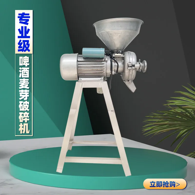 CX Stainless Steel Color Barley Grinder Wheat Malt Beer Small Grinding Tool