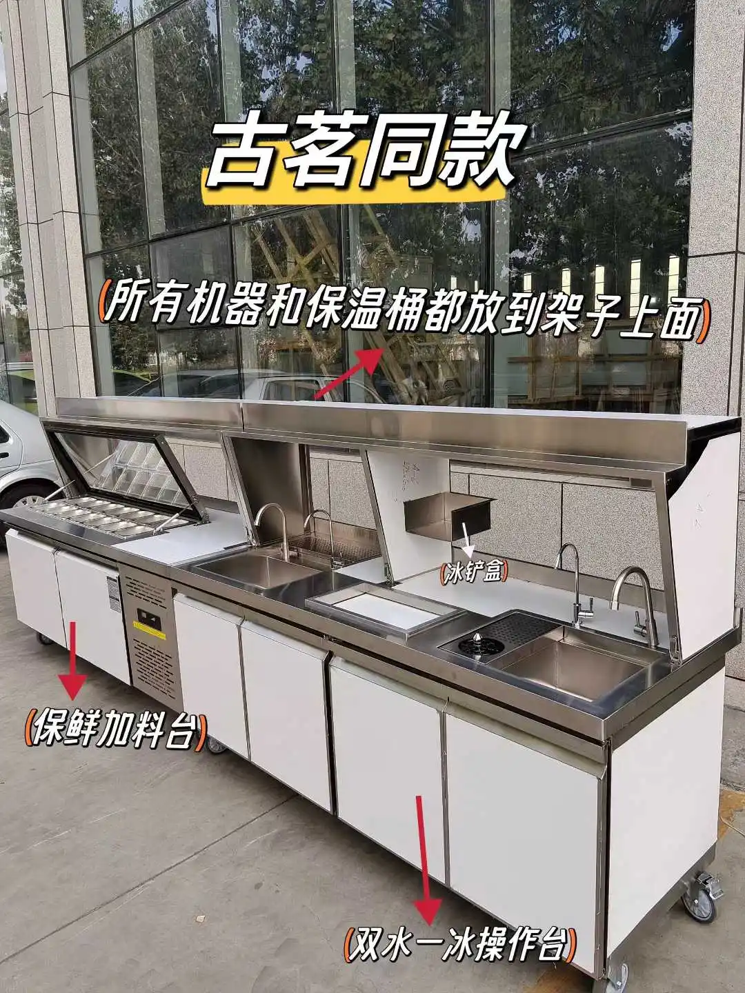 Hot Sale Milk Tea Bar Counter Display Bubble Tea Counter For Bubble Tea Bar