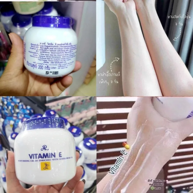 

Vitamin E Body Moisturizing Reduce Dryness Cracking, Wrinkles, Dullness Dark Spots, Bright White, Smooth and Soft Skin 200ml