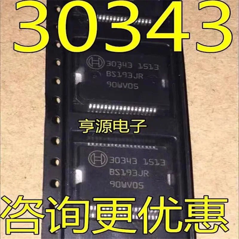 1-10 peças 30343 HSSOP-36 m797 me7.5 placa de computador placa de computador automático chip vulnerável em estoque