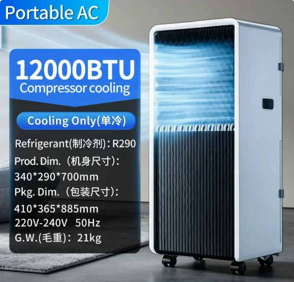 7000/9000/12000BTU Por Mini ligent Mobile Unit No External Installation No Refrigeration System Small Air Conditioner