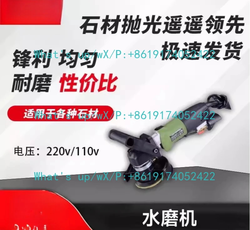 (including connectors),Multifunctional Stone Electric  Water Mill Hand Grinding Polisher Electric Grinding Machine