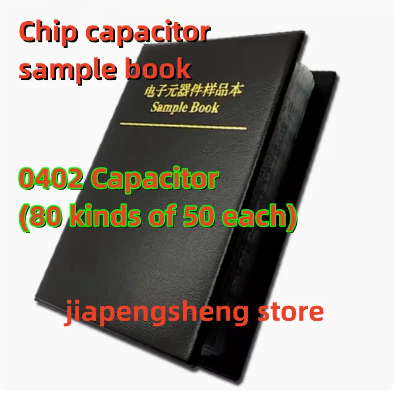 (1 volume) Chip capacitor sample book 0402 Capacitor book (80 kinds of 50 each)