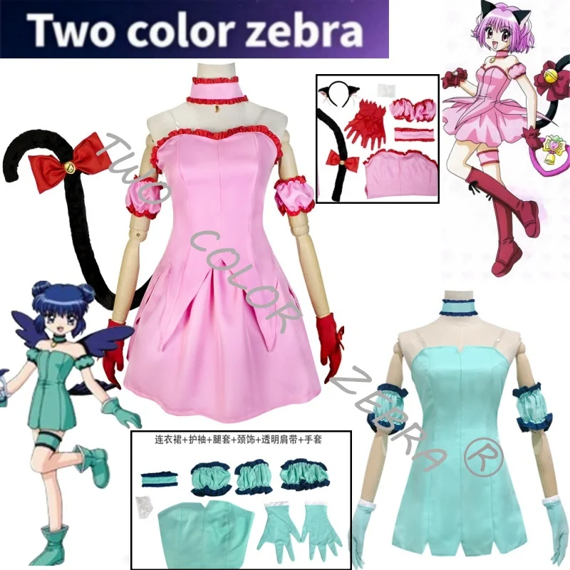 

Tokyo Mew Mew Manga Minto Aizawa Momomiya Ichigo Cosplay Costume Anime Themed Pink Grenn Dress Full Accessories Roleplay