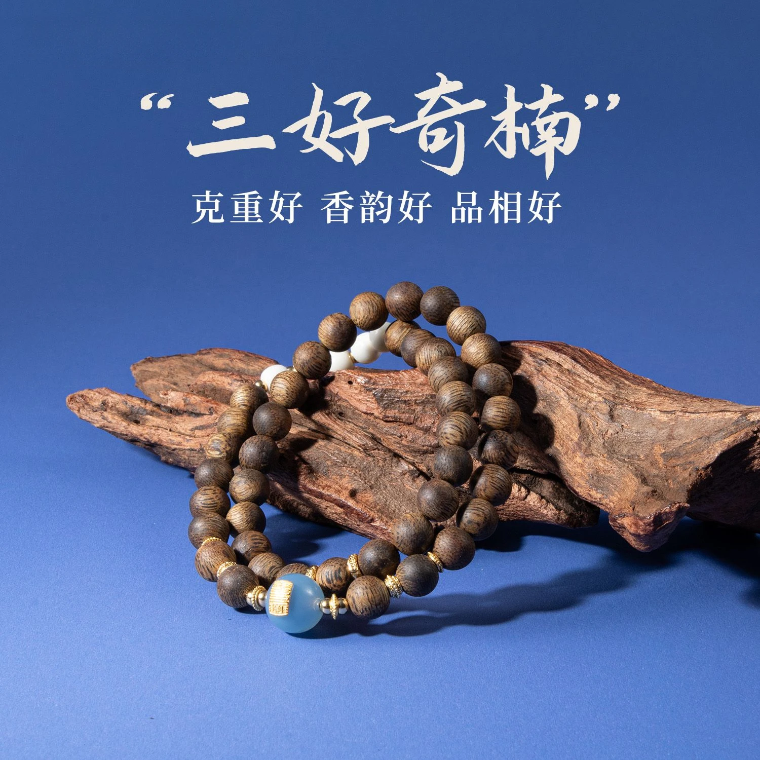 Pure natural Hainan Yingge Green Qinan agarwood bracelet rosary beads men and women agarwood Chinese cultural and play gifts