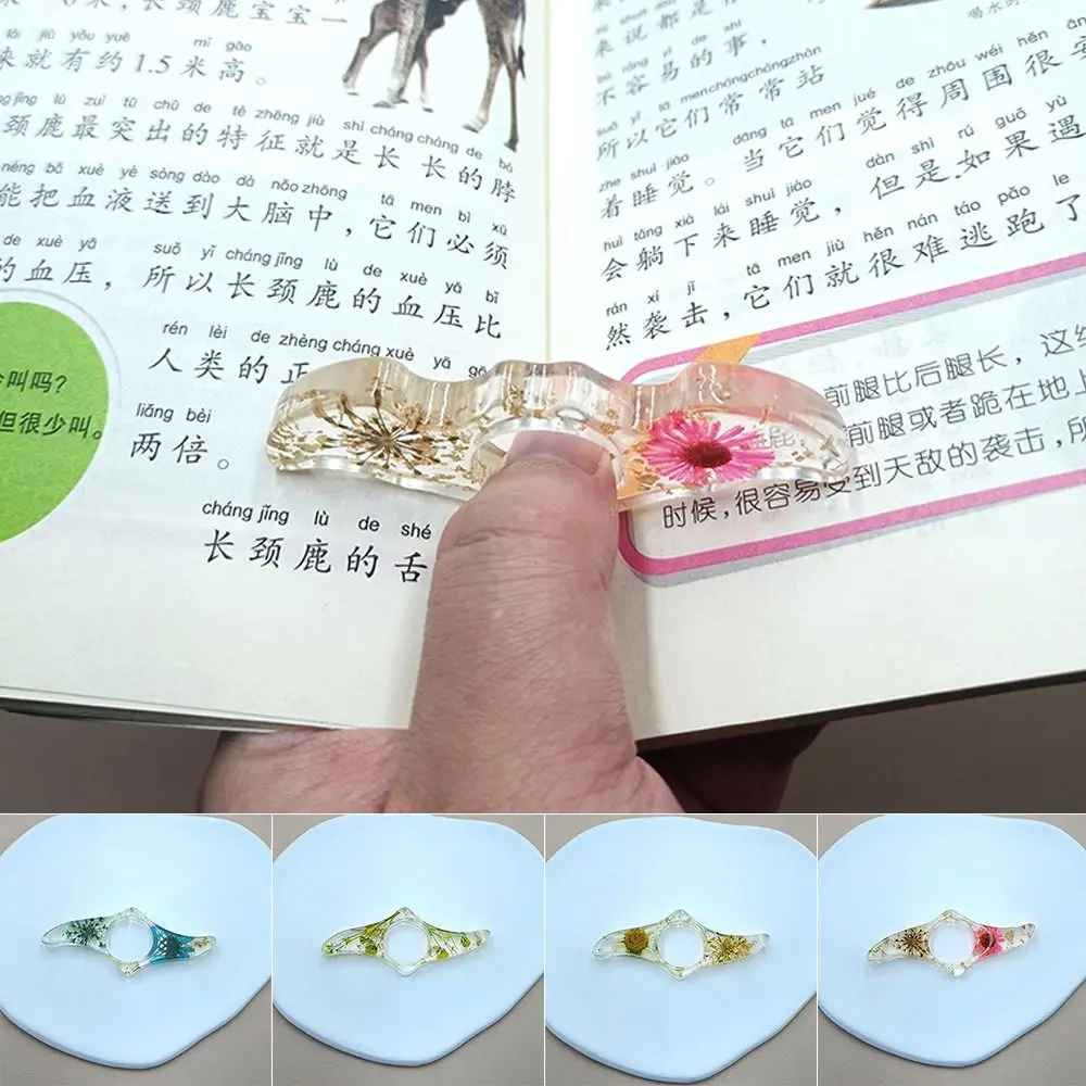 

2PCS Creative Resin Thumb Book Support Crafts Press Book Reading Aid 8 Colors Book Page Holder Adult Children
