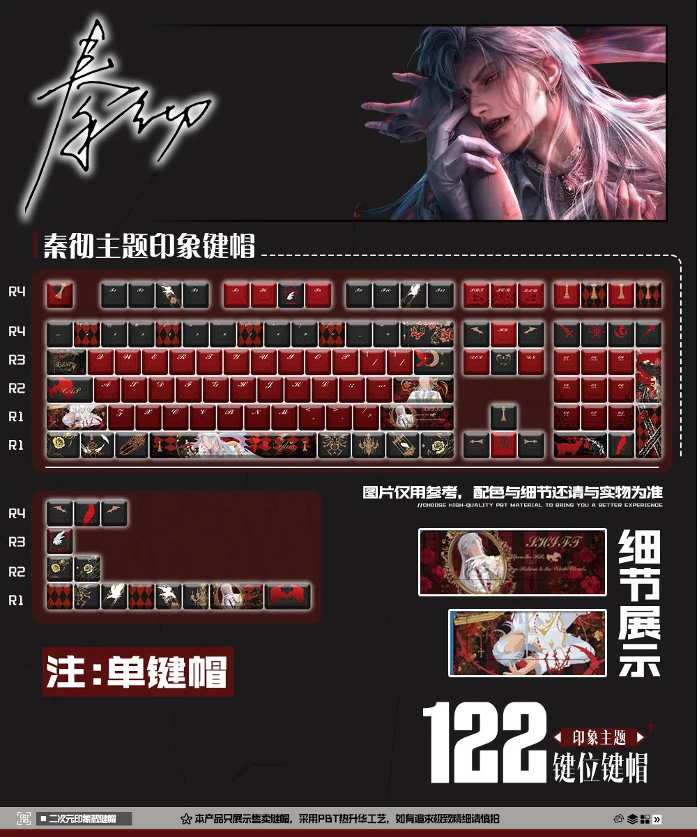 120 Keys Love and Deepspace Sylus Keycaps Game Chreey PBT Transparent Key Caps for Made68 Mad68 Wooting 60 Mechanical Keyboard