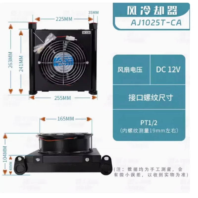 Recognize The Following Hardware Tools Best Cooling Fan And Air Purifier Electric Air Cooling Fan  AJ1025T 12V/24V/220V/380V