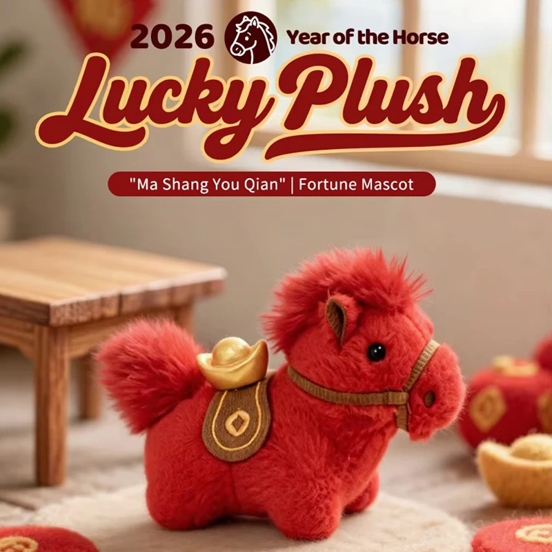 

Идеальный новогодний подарок: милый брелок-лошадка к Новому году 2026, идеальное украшение для автомобиля с веревкой, подарок на день рождения для любителей лошадей