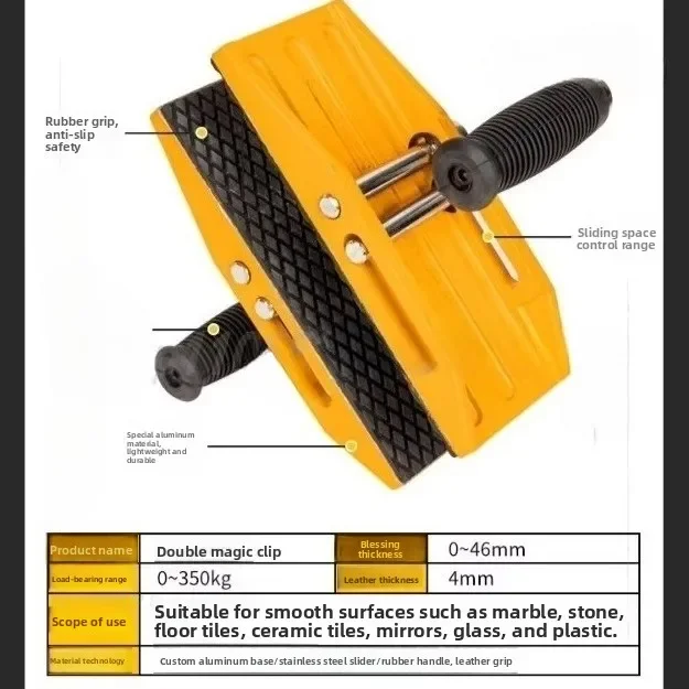 Marble Quartz Stone Plate Handling Labor-saving Clip Glass Door Concrete Slate Plate Loading and Unloading Fixture