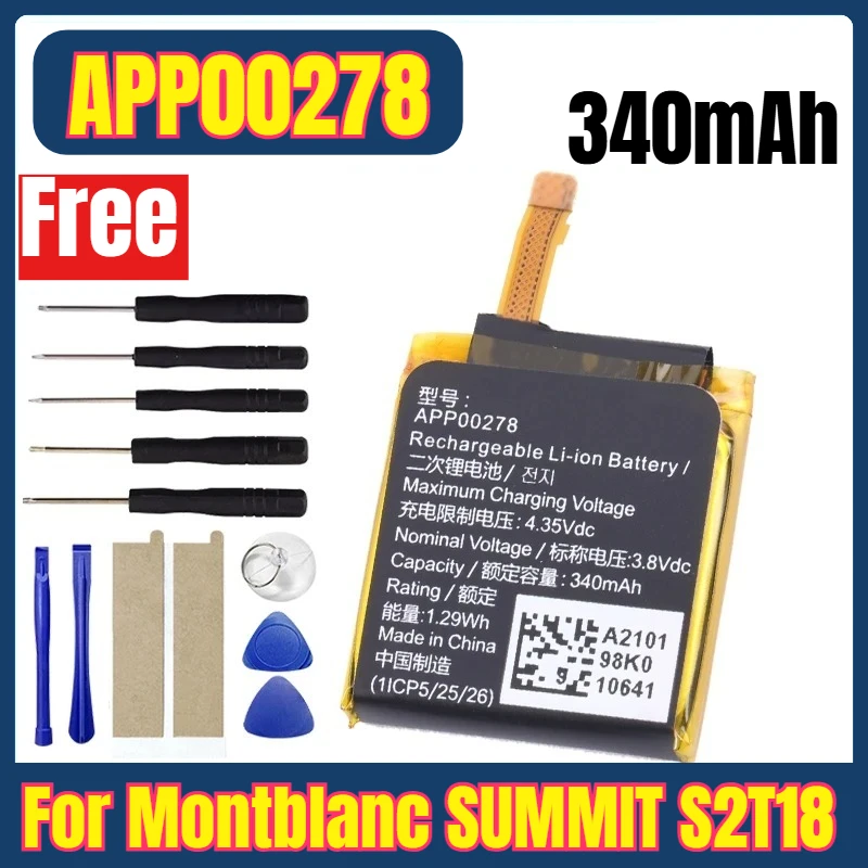 

APP00278 340mAh Watches Batteries for Montblanc SUMMIT S2T18+Free Tools