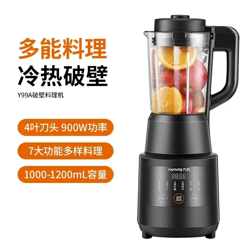 Joyoung wall-breaking Machine Household New Heating Automatic Soybean Milk Cooking Machine Multifunctional 220V