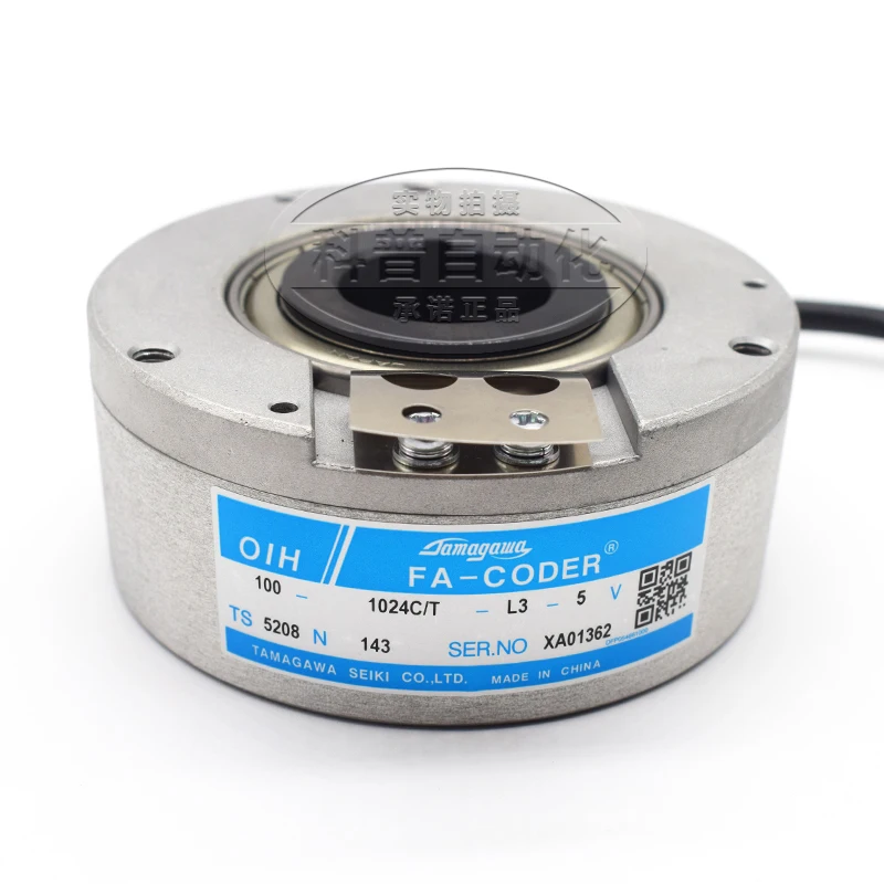 TS5208N143 Asynchronous Encoder Elevator OIH100-1024C/T-L3-5V Lift Parts Accessories
